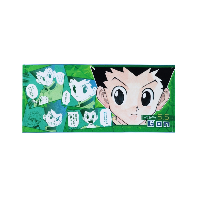 『HUNTER×HUNTER』フルカラーフェイスタオル ゴン=フリークス BE2