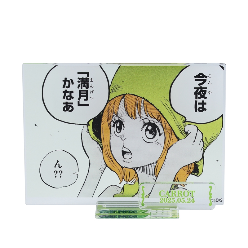 『ONE PIECE』バースデイ名場面ジオラマフィギュア−kirat☆− (箔入りアクリル) キャロット BE2