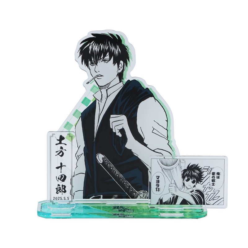 『銀魂』バースデイ名場面ジオラマフィギュア　土方十四郎　ＢＥ２