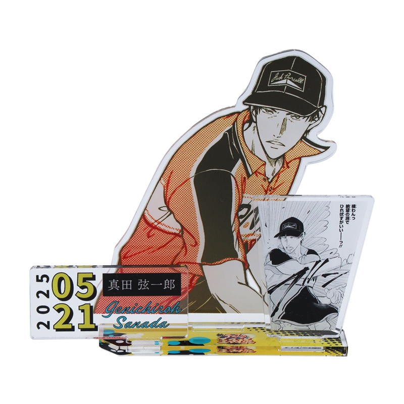 『新テニスの王子様』バースデイ名場面ジオラマフィギュア　真田弦一郎　ＢＥ２