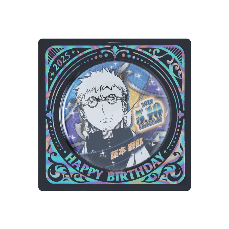『青の祓魔師』バースデイ缶バッジ　藤本獅郎　ＢＥ２