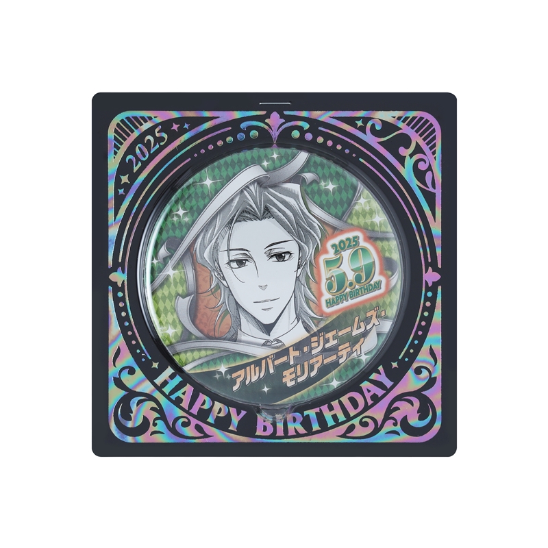 『憂国のモリアーティ』バースデイ缶バッジ アルバート・ジェームズ・モリアーティ BE2