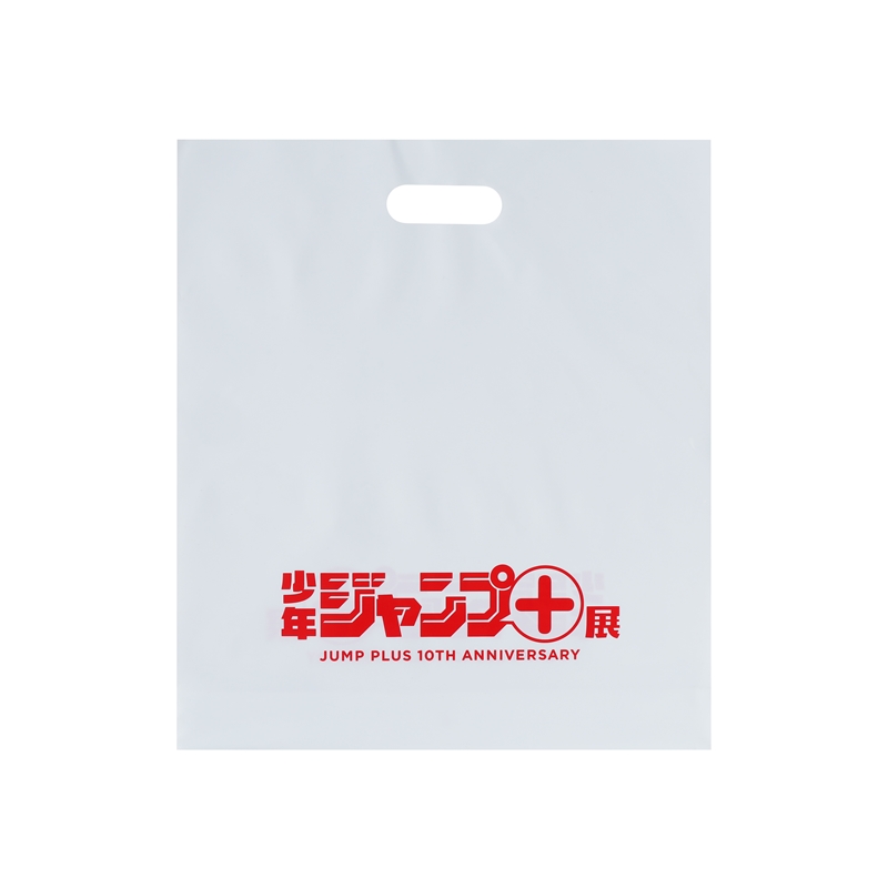 「少年ジャンプ+」ショッピングバッグ (ビニール) <少年ジャンプ+展> BE2