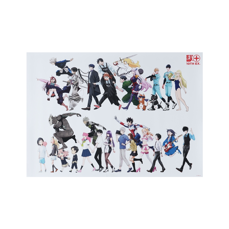「少年ジャンプ+」B2ポスター (キャラクターウォーク) <少年ジャンプ+展> BE2