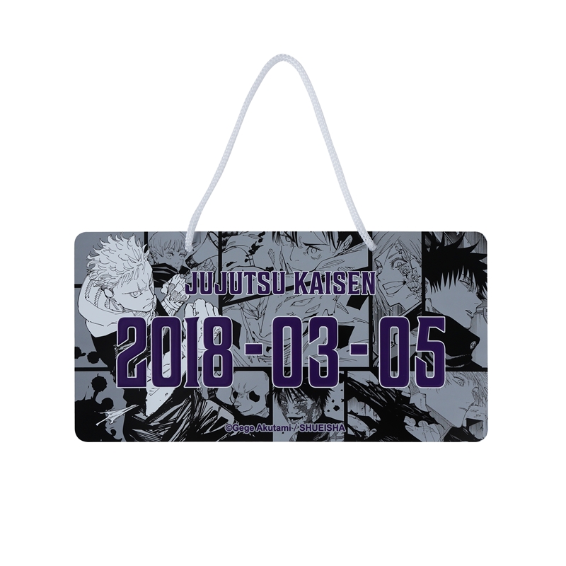 『呪術廻戦』アニバーサリーメタルプレート BE3