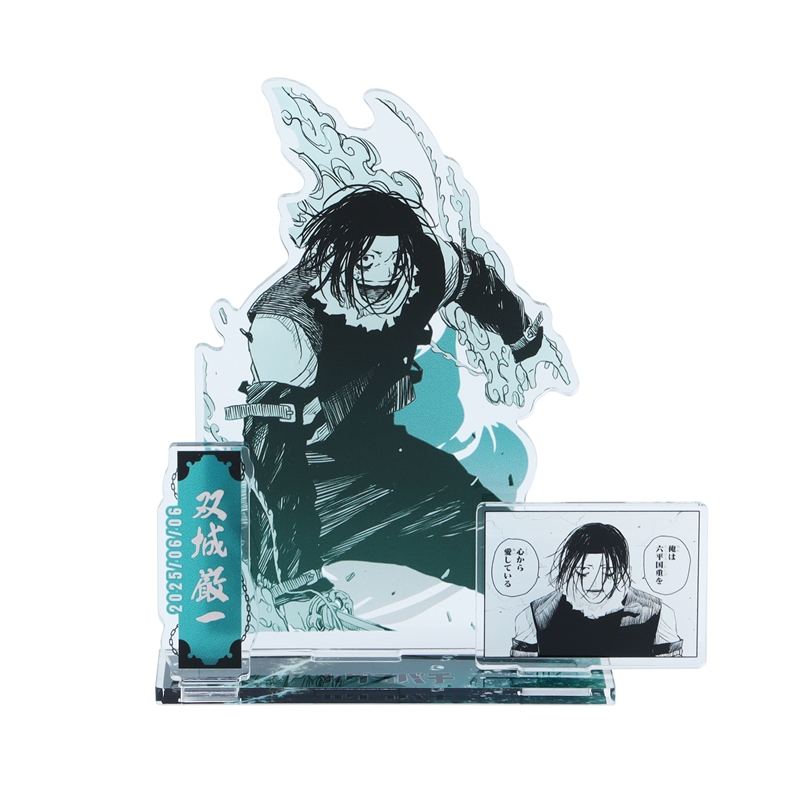 『カグラバチ』バースデイ名場面ジオラマフィギュア 双城厳一 BE2