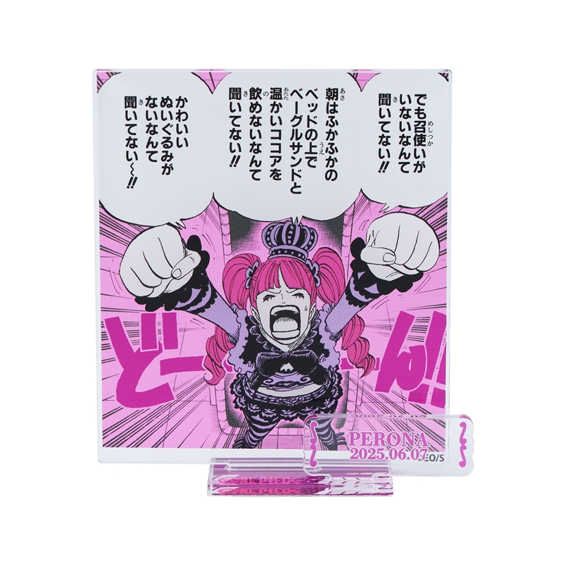 『ONE PIECE』バースデイ名場面ジオラマフィギュア−kirat☆− (箔入りアクリル) ペローナ BE2