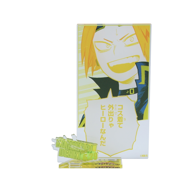 『僕のヒーローアカデミア』バースデイ名場面ジオラマフィギュア−kirat☆− (箔入りアクリル) 上鳴電気 BE2