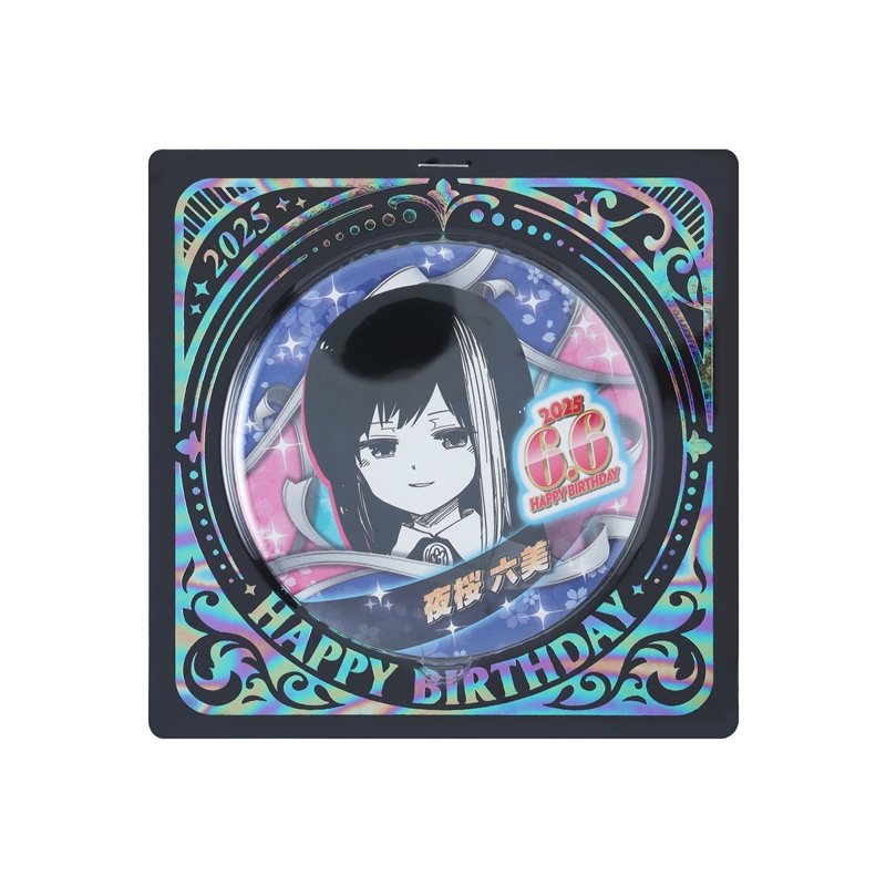 『夜桜さんちの大作戦』バースデイ缶バッジ 夜桜六美 BE2