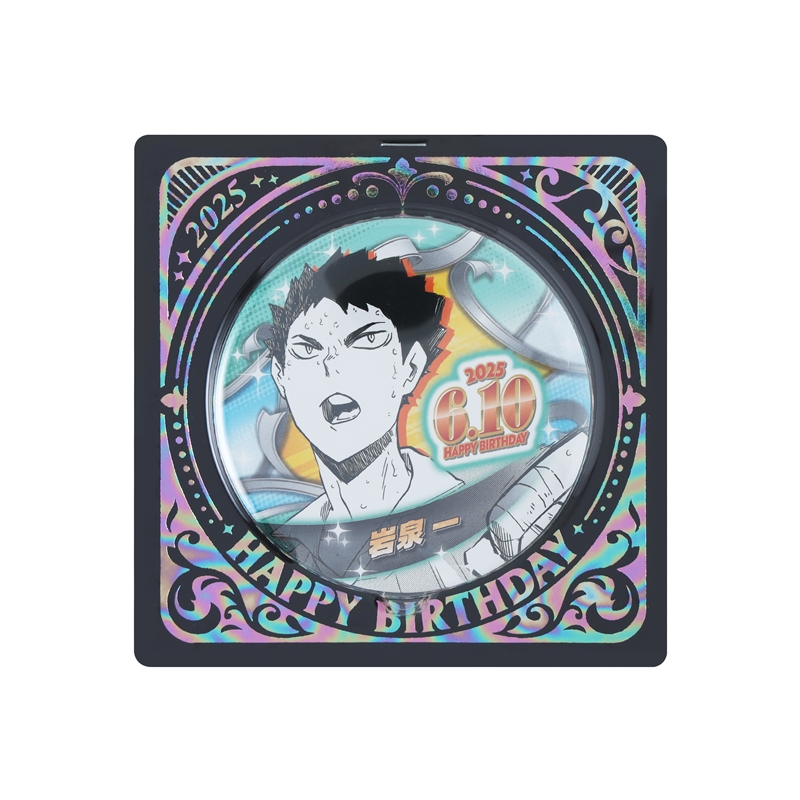 『ハイキュー!!』バースデイ缶バッジ 岩泉一 BE2