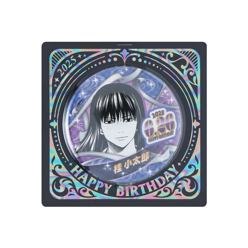 『銀魂』バースデイ缶バッジ　桂小太郎　ＢＥ２