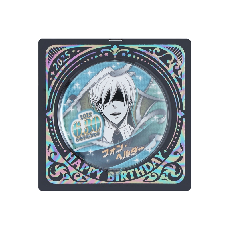 『憂国のモリアーティ』バースデイ缶バッジ フォン・ヘルダー BE2