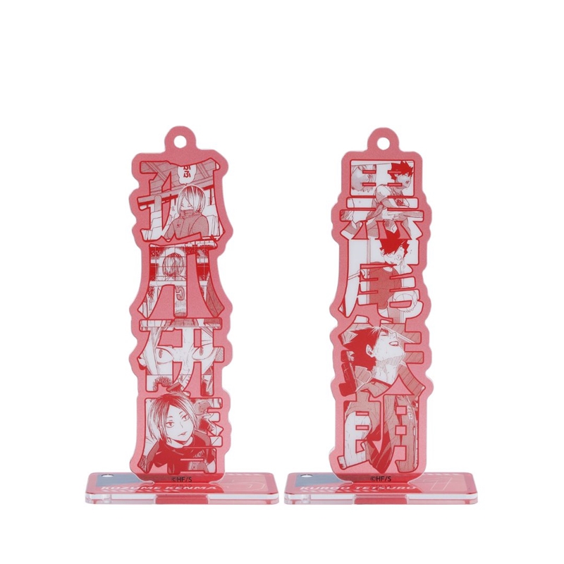 『ハイキュー!!』2wayネームボード2個セット 孤爪研磨/黒尾鉄朗 <ハイキュー!! FAN PARK> BE2