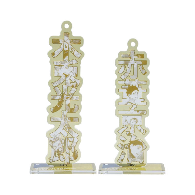 『ハイキュー!!』2wayネームボード2個セット 木兎光太郎/赤葦京治 <ハイキュー!! FAN PARK> BE2