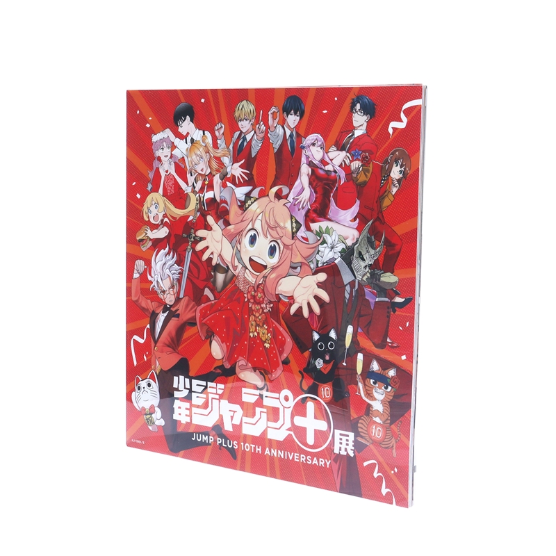 「少年ジャンプ+」スクエアポスター画集 (28枚入り) <少年ジャンプ+展> BE2