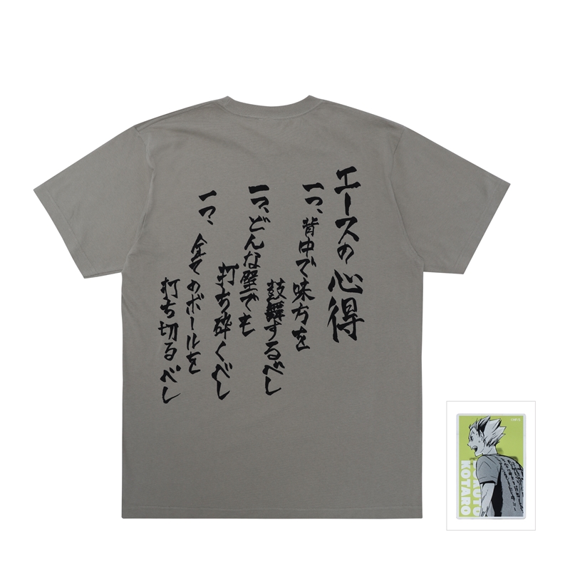 『ハイキュー!!』木兎光太郎の「エースの心得」Tシャツ 木兎光太郎サイズ(XLサイズ相当) アクリルバッジ1個付き <ハイキュー!! FAN PARK> BE2