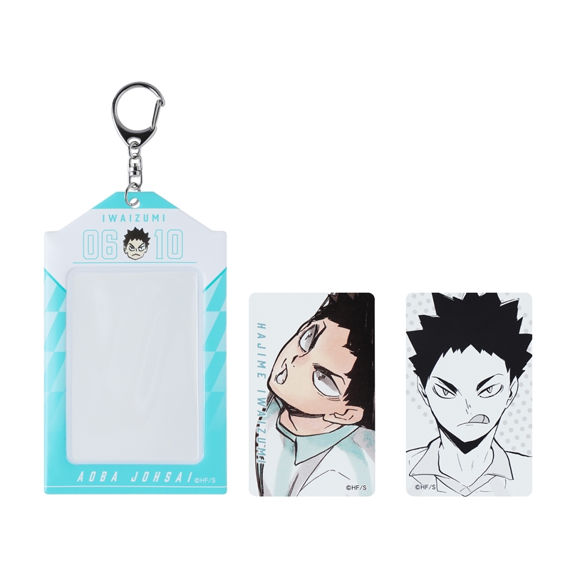 『ハイキュー!!』バースデイカードホルダー (特製カード2枚付き) 岩泉一 BE2