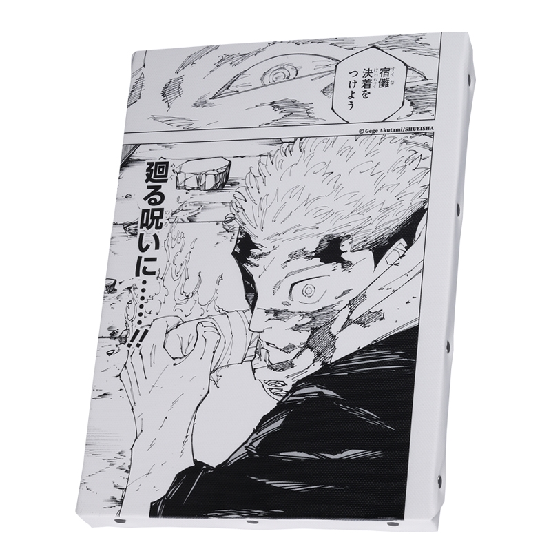 『呪術廻戦』名場面アートボード 「宿儺 決着をつけよう」 BE2