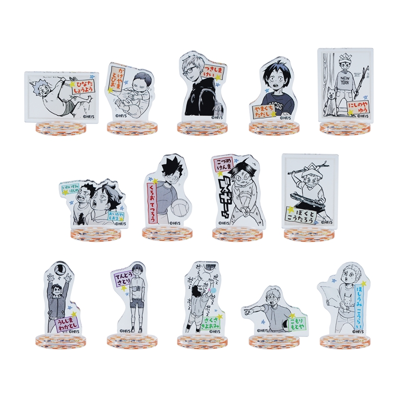 『ハイキュー!!』アクリルminiフィギュア ~The childhood of the “HAIKYU!!” characters~ 【第1弾】 全種セット (全14種入り) <ハイキュー!! FAN PARK> BE2