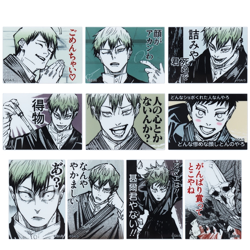 『呪術廻戦』禪院直哉“論外の男”アクリルマグネットコレクション (全10種/ランダム1種入り) BE2