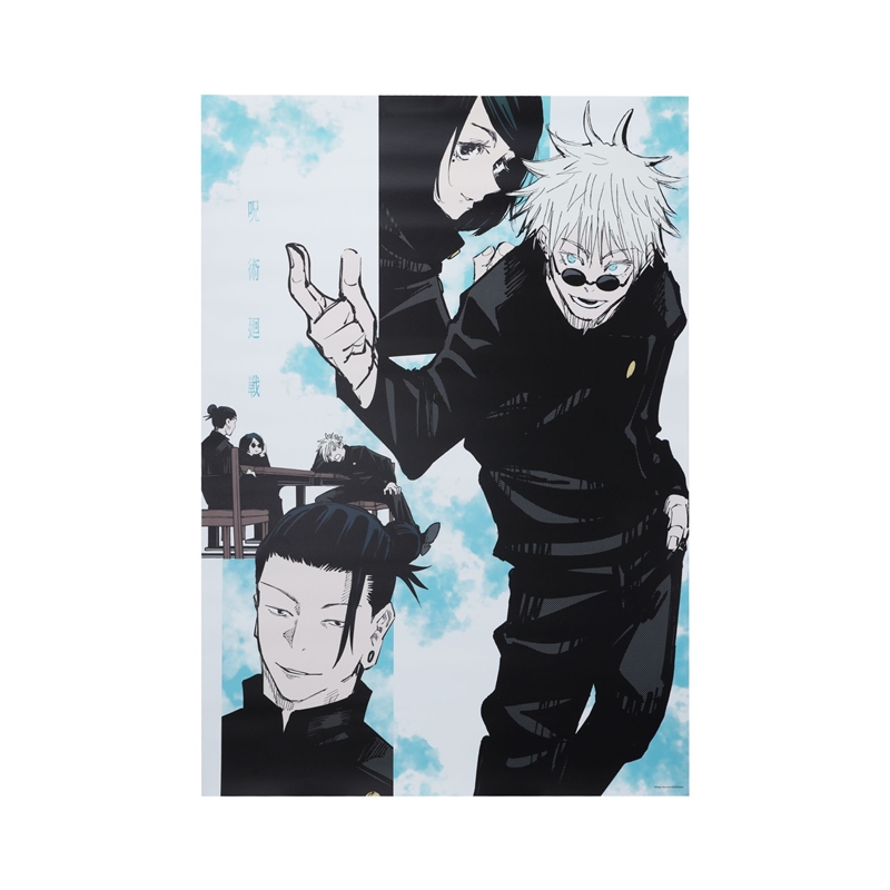 『呪術廻戦』A全アートポスター −懐玉・玉折− BE2