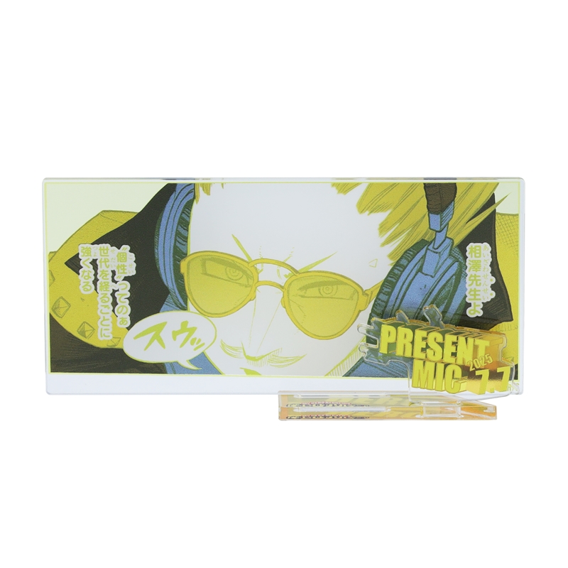 『僕のヒーローアカデミア』バースデイ名場面ジオラマフィギュア−kirat☆− (箔入りアクリル) プレゼント・マイク BE3