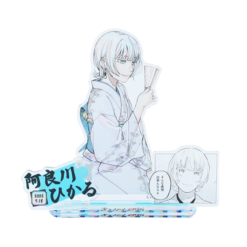 『あかね噺』バースデイ名場面ジオラマフィギュア 阿良川ひかる BE3