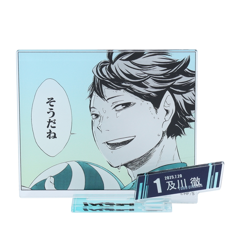 『ハイキュー!!』バースデイ名場面ジオラマフィギュア−kirat☆− (箔入りアクリル) 及川徹 BE3