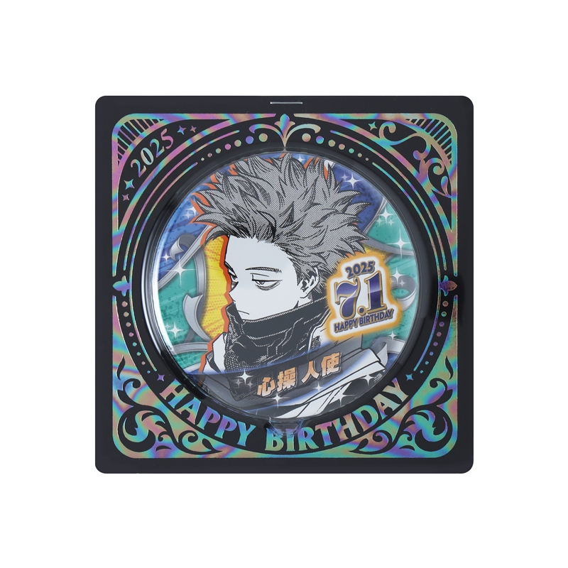 『僕のヒーローアカデミア』バースデイ缶バッジ　心操人使　ＢＥ３