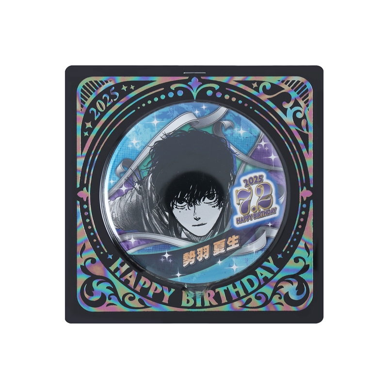 『ＳＡＫＡＭＯＴＯ　ＤＡＹＳ』バースデイ缶バッジ　勢羽夏生　ＢＥ３