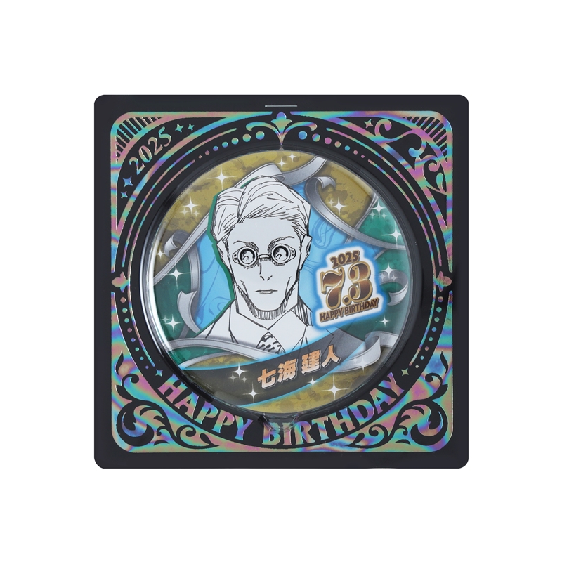 『呪術廻戦』バースデイ缶バッジ 七海建人 BE3