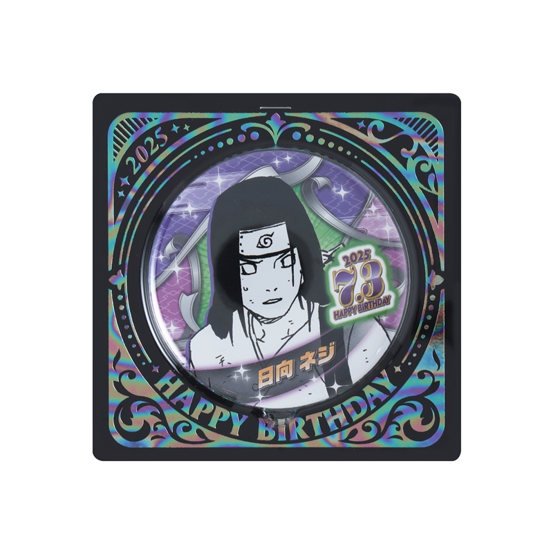 『NARUTO−ナルト−』バースデイ缶バッジ 日向ネジ BE3