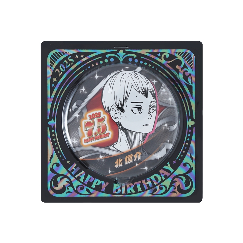 『ハイキュー!!』バースデイ缶バッジ 北信介 BE3