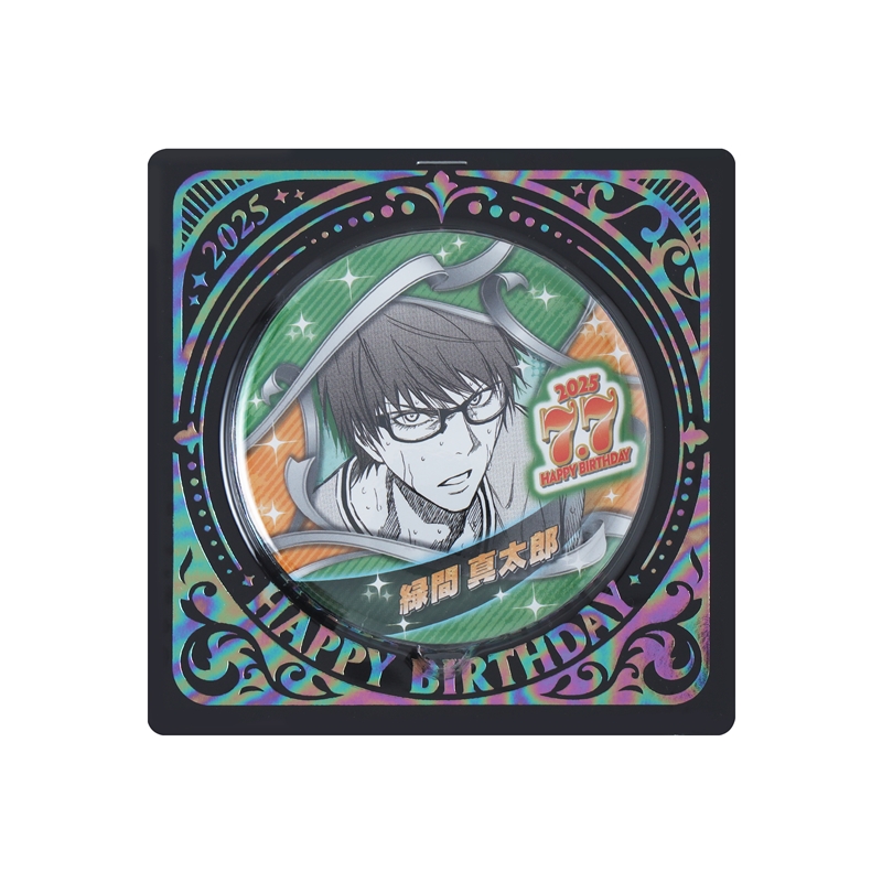 『黒子のバスケ』バースデイ缶バッジ　緑間真太郎　ＢＥ３