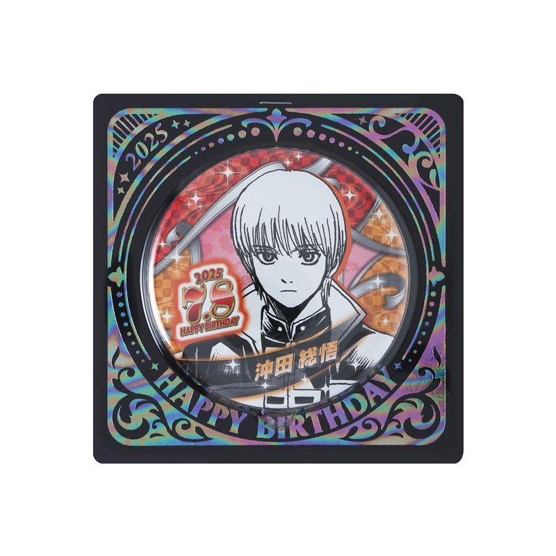 『銀魂』バースデイ缶バッジ　沖田総悟　ＢＥ３