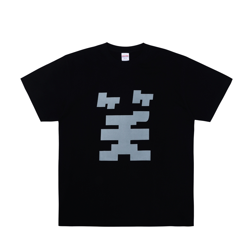 『呪術廻戦』「笑」Tシャツ フリーサイズ BE2