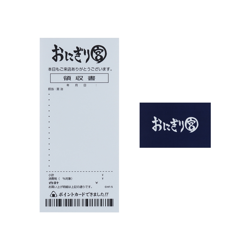『ハイキュー!!』おにぎり宮 レシート風メモ(ポイントカード付き) <ハイキュー!! FAN PARK> BE2