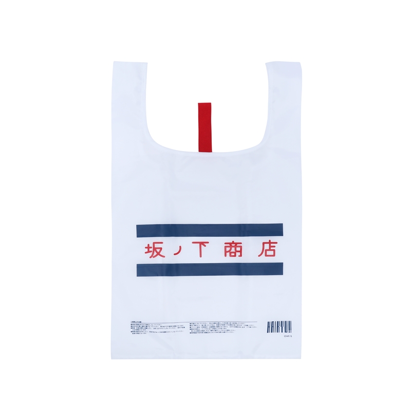 『ハイキュー!!』坂ノ下商店 オリジナルエコバッグ <ハイキュー!! FAN PARK> BE2