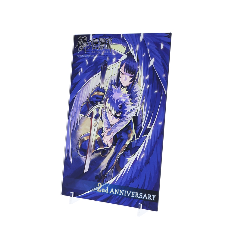 完全受注生産『鵺の陰陽師』箔入りアクリルアート −連載2周年突破記念Ver.− BE2