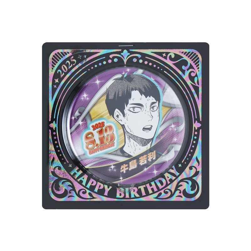 『ハイキュー!!』バースデイ缶バッジ 牛島若利 BE3