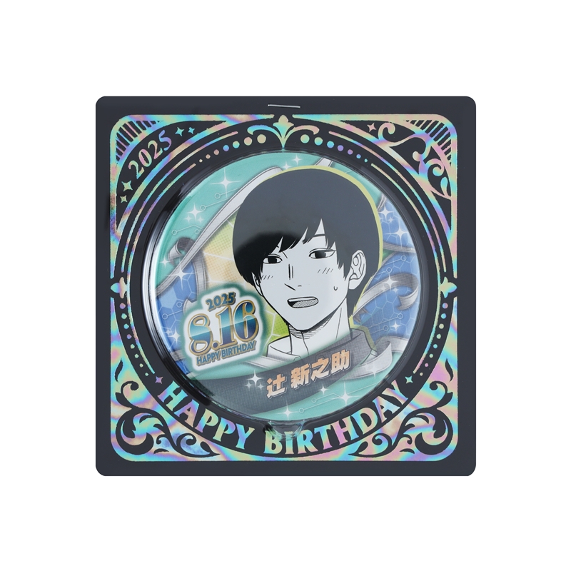 『ワールドトリガー』バースデイ缶バッジ　辻新之助　ＢＥ３