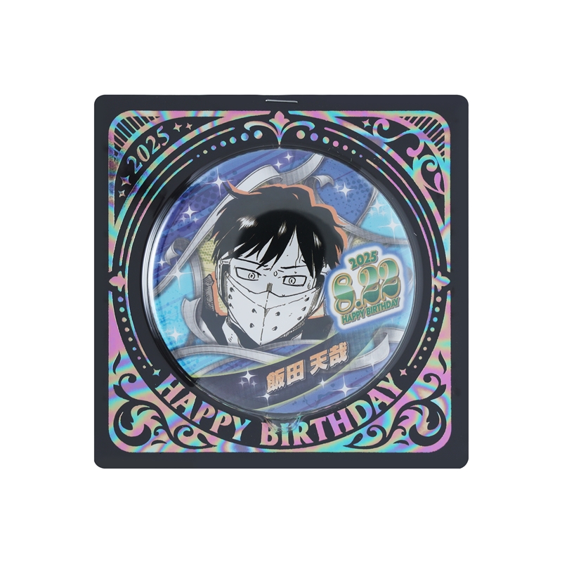 『僕のヒーローアカデミア』バースデイ缶バッジ 飯田天哉 BE3