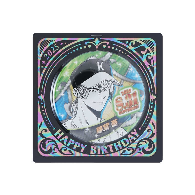 『忘却バッテリー』バースデイ缶バッジ 藤堂葵 BE3