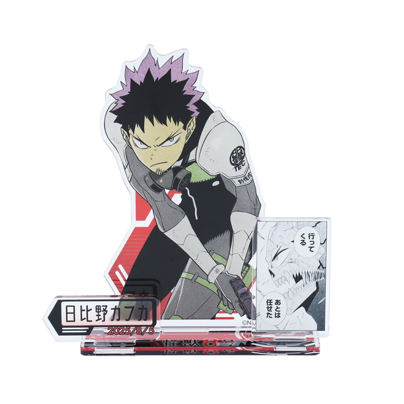 『怪獣8号』バースデイ名場面ジオラマフィギュア 日比野カフカ BE3