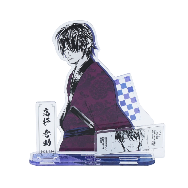 『銀魂』バースデイ名場面ジオラマフィギュア 高杉晋助 BE3