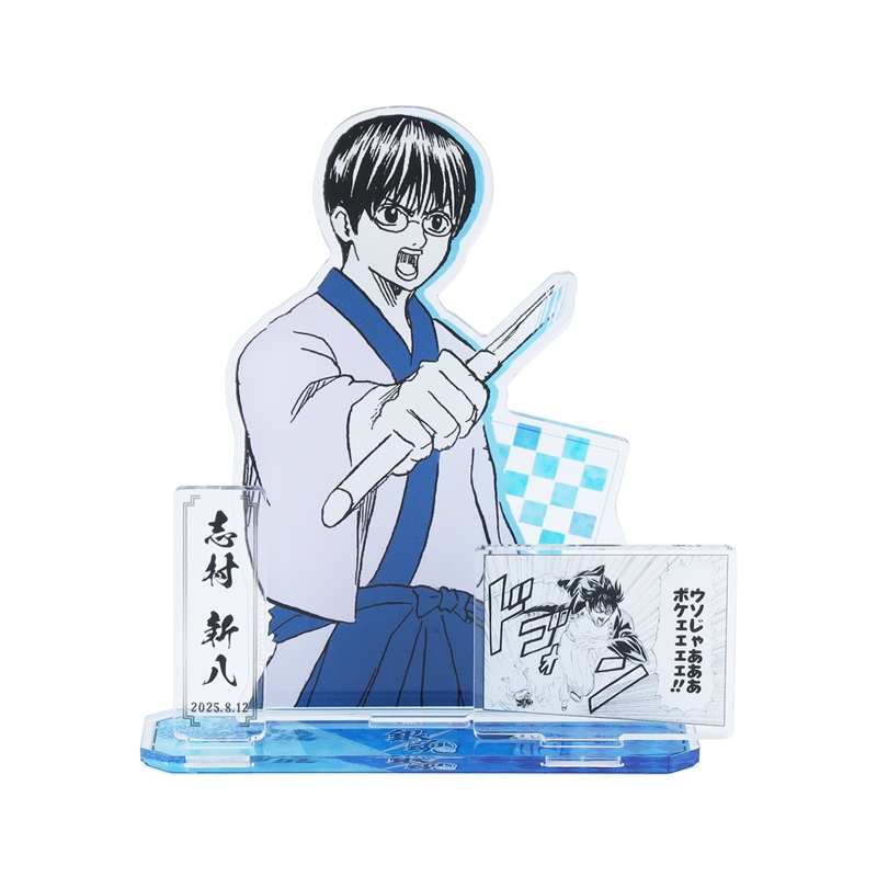 『銀魂』バースデイ名場面ジオラマフィギュア 志村新八 BE3