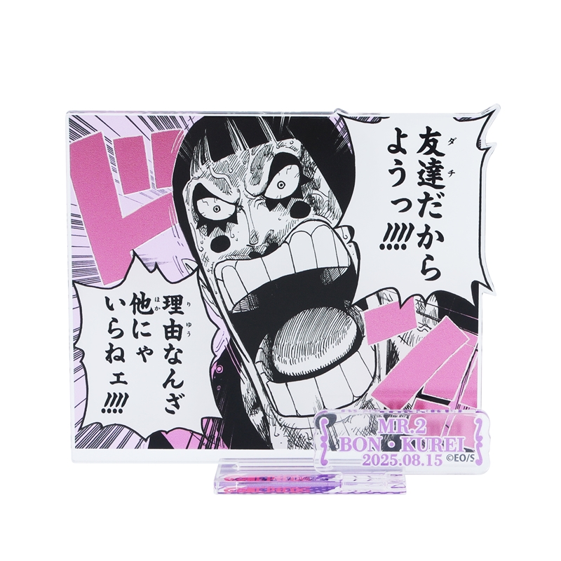 『ONE PIECE』バースデイ名場面ジオラマフィギュア−kirat☆− (箔入りアクリル) ベンサム(Mr.2/ボン・クレー) BE3