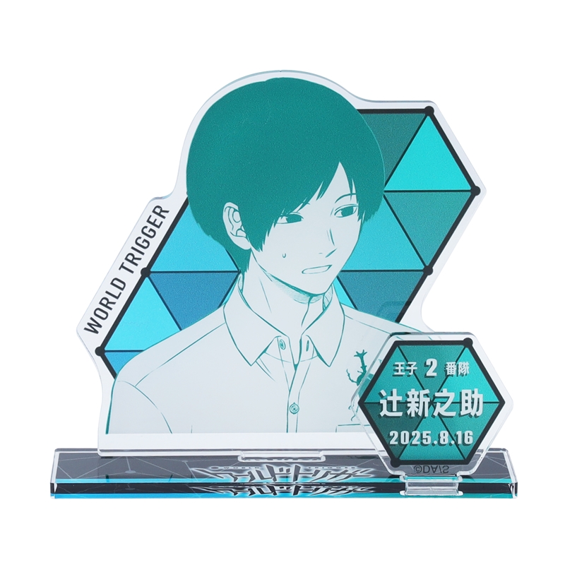『ワールドトリガー』バースデイ名場面ジオラマフィギュア 辻新之助 BE3