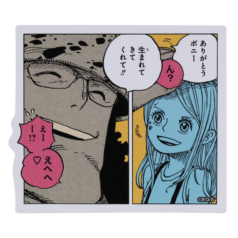 『ＯＮＥ　ＰＩＥＣＥ』コマステッカー　ありがとうボニー　生まれてきてくれて！！　ＢＥ３