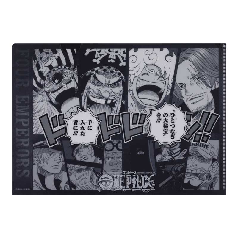 『ONE PIECE』四皇クリアファイル BE3